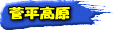 ̂ē
